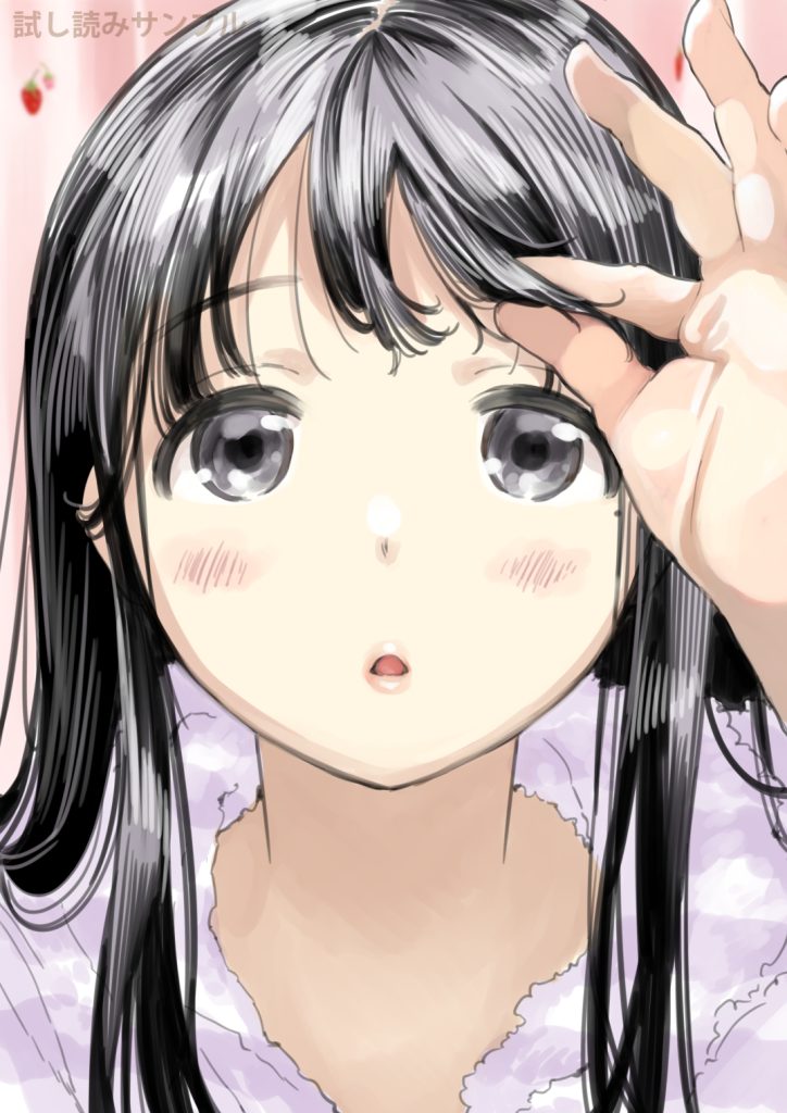 彼女のスマホを覗いただけなのにの画像9