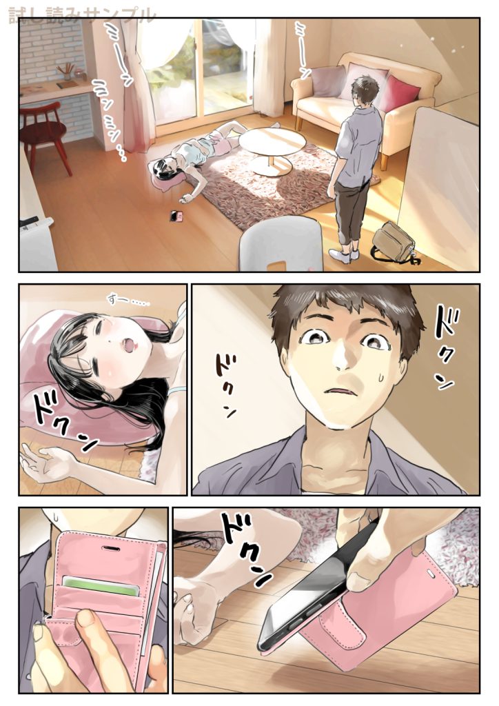 チョコロさんの作画について2