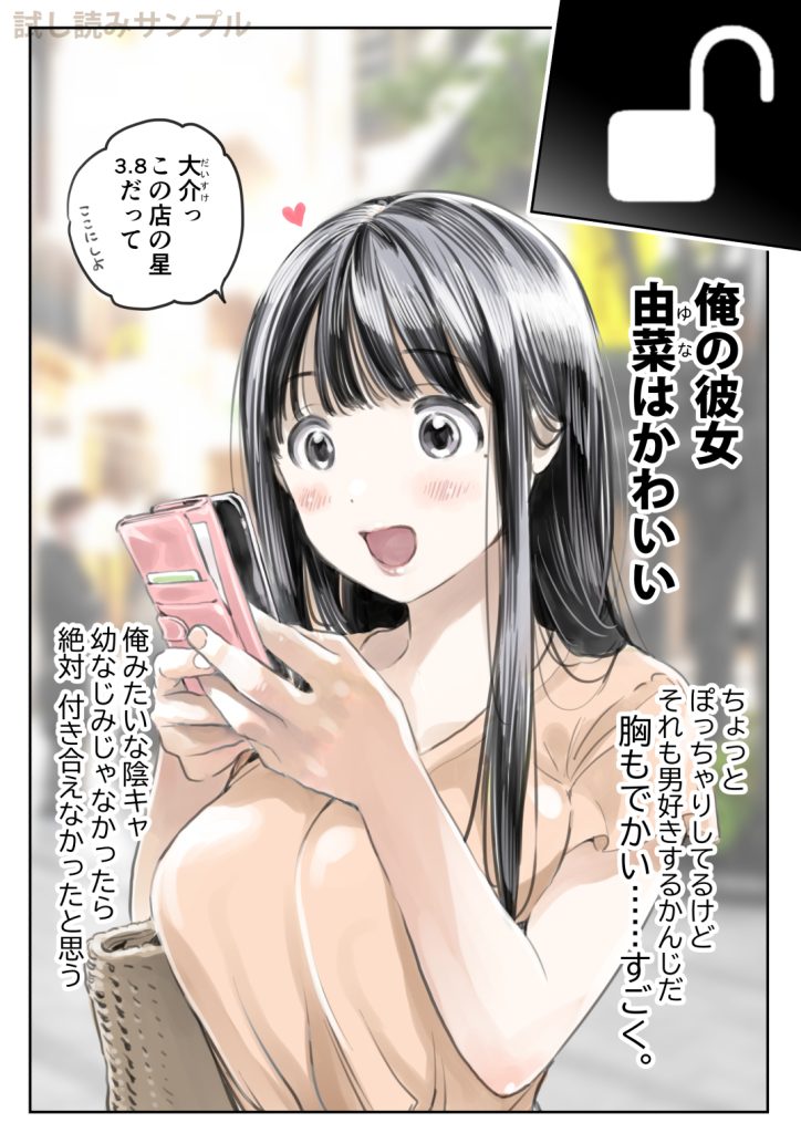 チョコロさんの作画について4