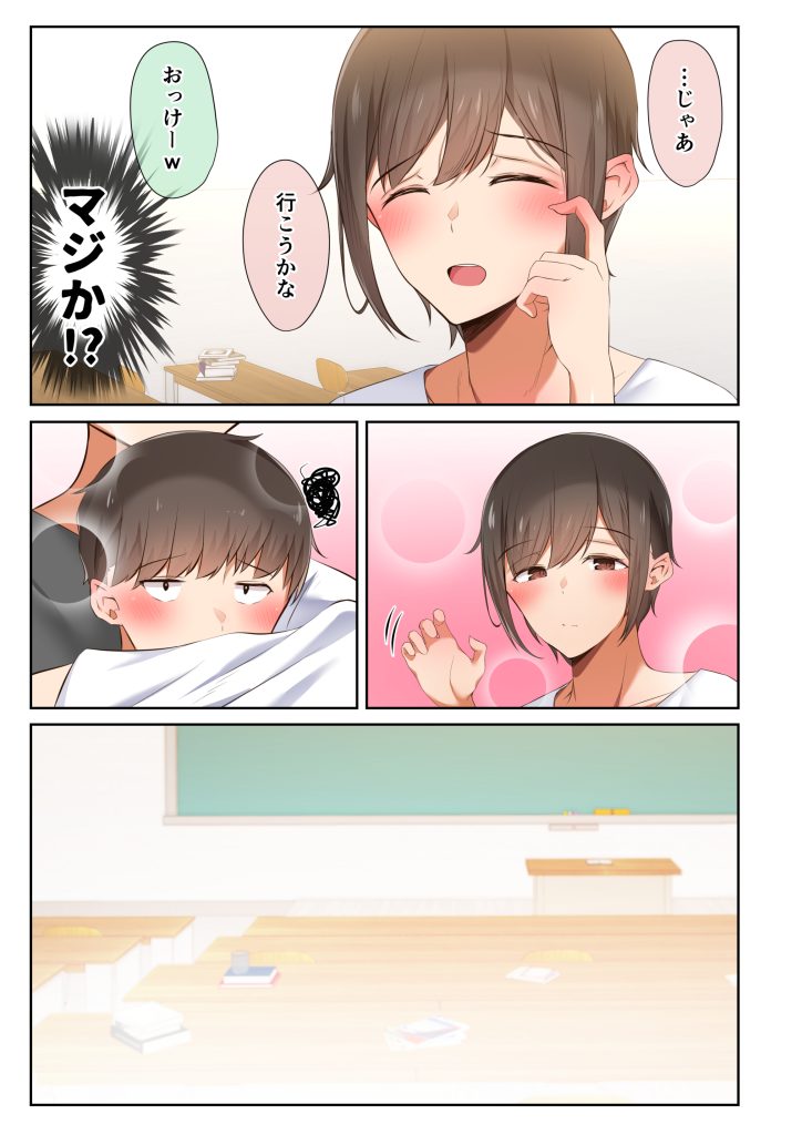 うぶお屋さんの作画について8