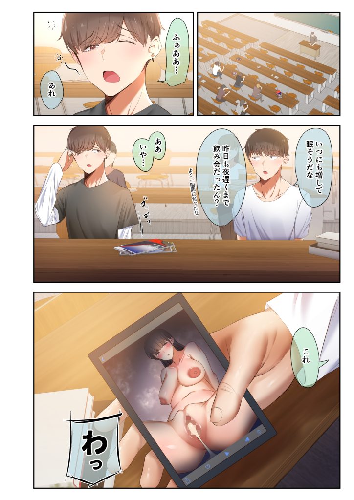 うぶお屋さんの作画について1