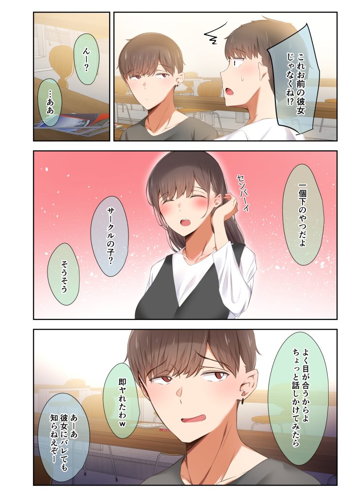 うぶお屋さんの作画について3