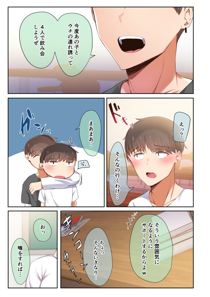 うぶお屋さんの作画について6