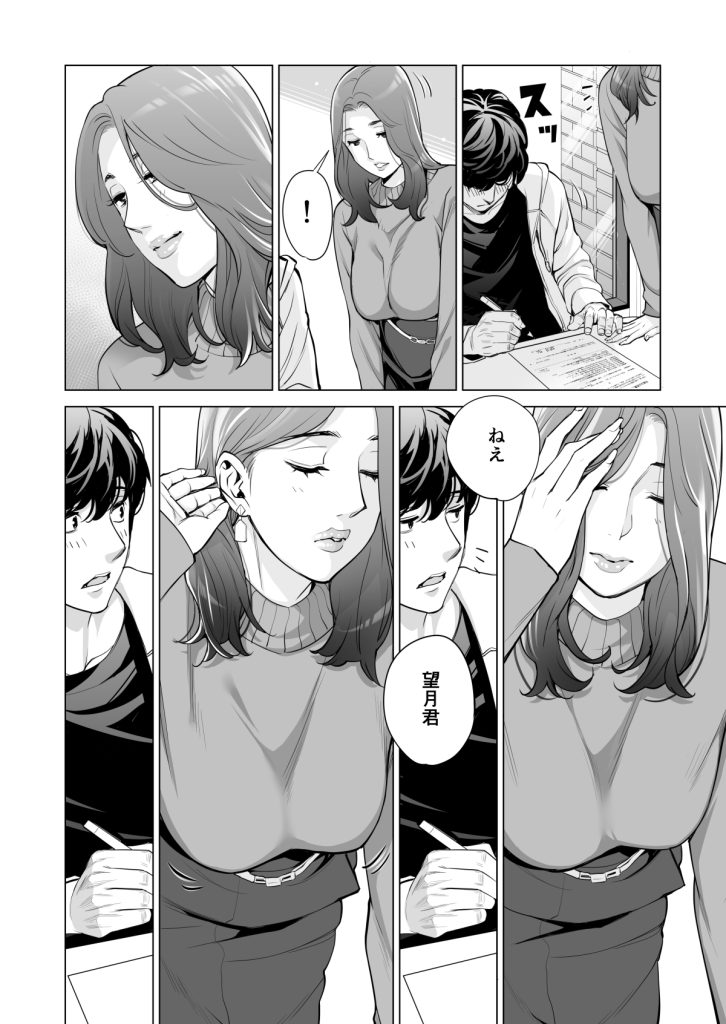 HGTラボさんの作画について11