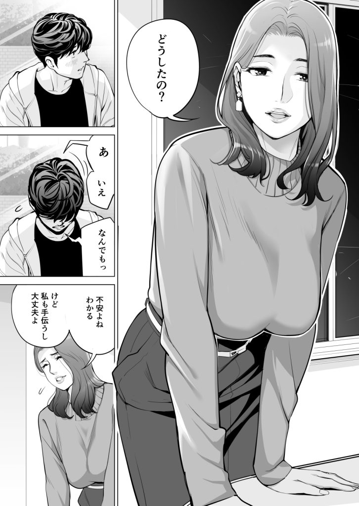 HGTラボさんの作画について12