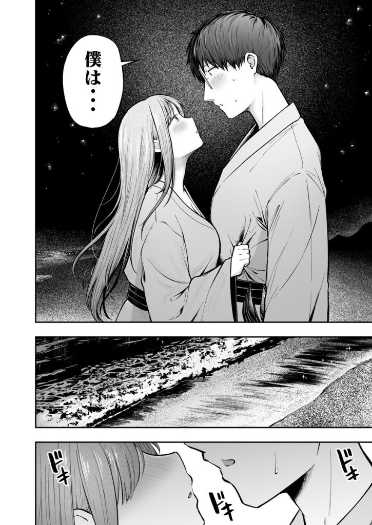 女子寮管理人の僕はギャル寮生に振り回されてます5の無料サンプル画像8