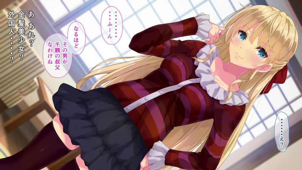 初夜権のある温泉旅館 〜泊り客を寝取ってやりたい放題〜の無料サンプル画像5