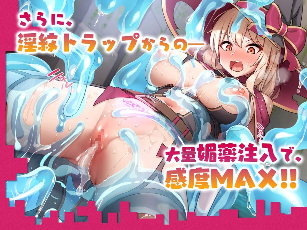 こじらせ性悪魔法使いをダンジョンでわからせる！の無料サンプル画像4
