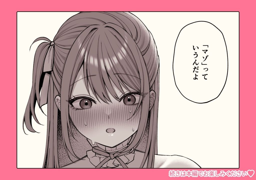 Lカップ女子大生20cm超デカ〇ンでAVデビュー2の無料サンプル画像7