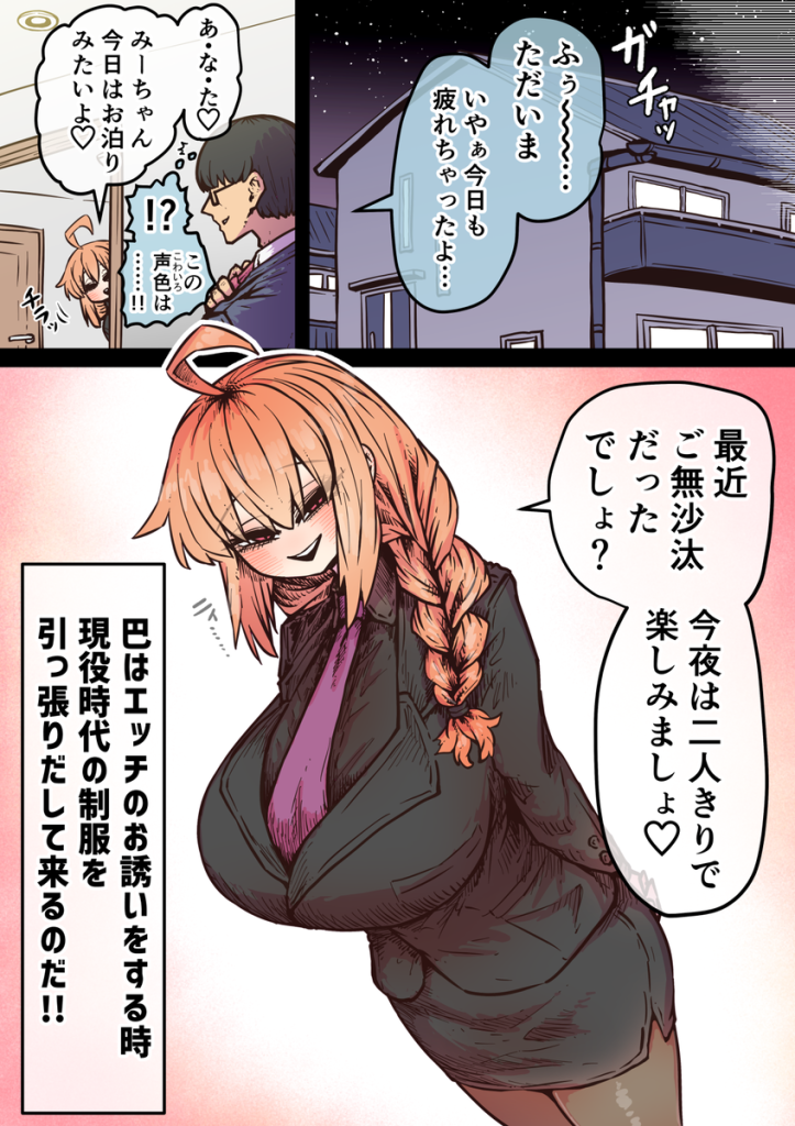 完全同意型性風俗SS株式会社【インターンシップ編】（月面掘削調査団）の無料サンプル画像119