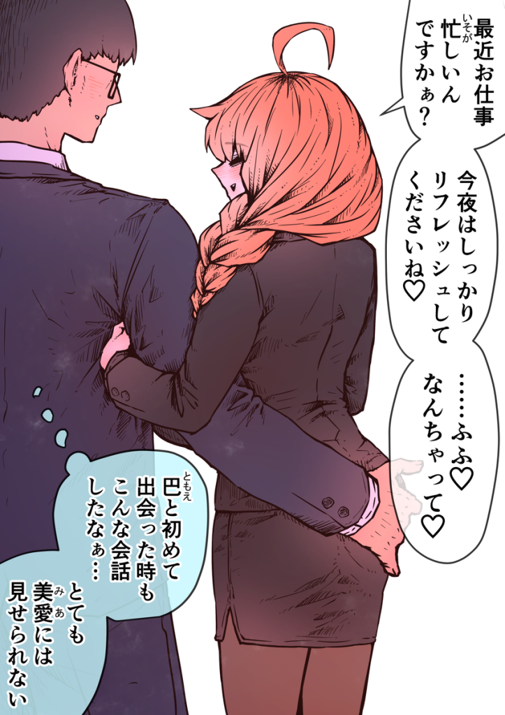 完全同意型性風俗SS株式会社【インターンシップ編】（月面掘削調査団）の無料サンプル画像120