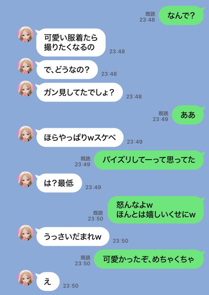 残クレアルフォード元ヤン人妻（32歳3人子持ちママ）NTR PART2（アナルSEX編）の無料サンプル画像50