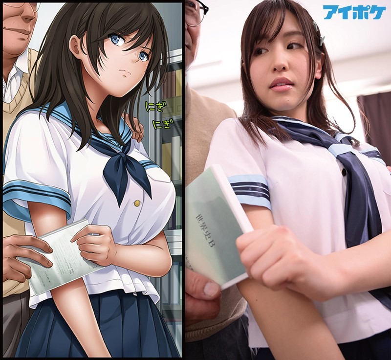 FANZA TVおすすめ作品「桜空もも ユメカウツツカ 日間1位 週間1位 月間1位 大人気同人コミックをS級超単体女優で実写化!!」のエロ画像2