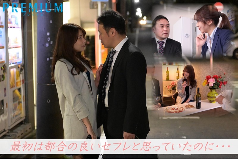 FANZA TVおすすめ作品「山岸逢花 最高すぎた不倫生活。セックスも、日常も、全てでオレをダメにする愛人沼で溶かされて…。」のエロ画像1