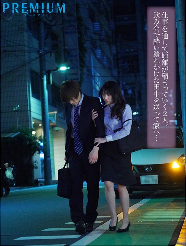 FANZA TVおすすめ作品「山岸逢花 求められると、心まで濡れて…人妻が年下男との不貞セックスに溺れた日々。」のエロ画像2