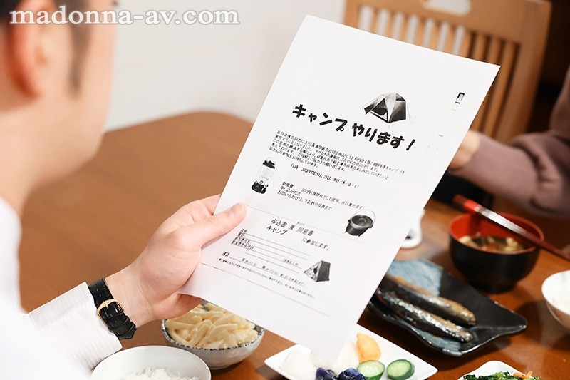 FANZA TVおすすめ作品「神宮寺ナオ 町内キャンプNTR テントの中で何度も中出しされた妻の【閲覧注意】寝取られ映像」のエロ画像1